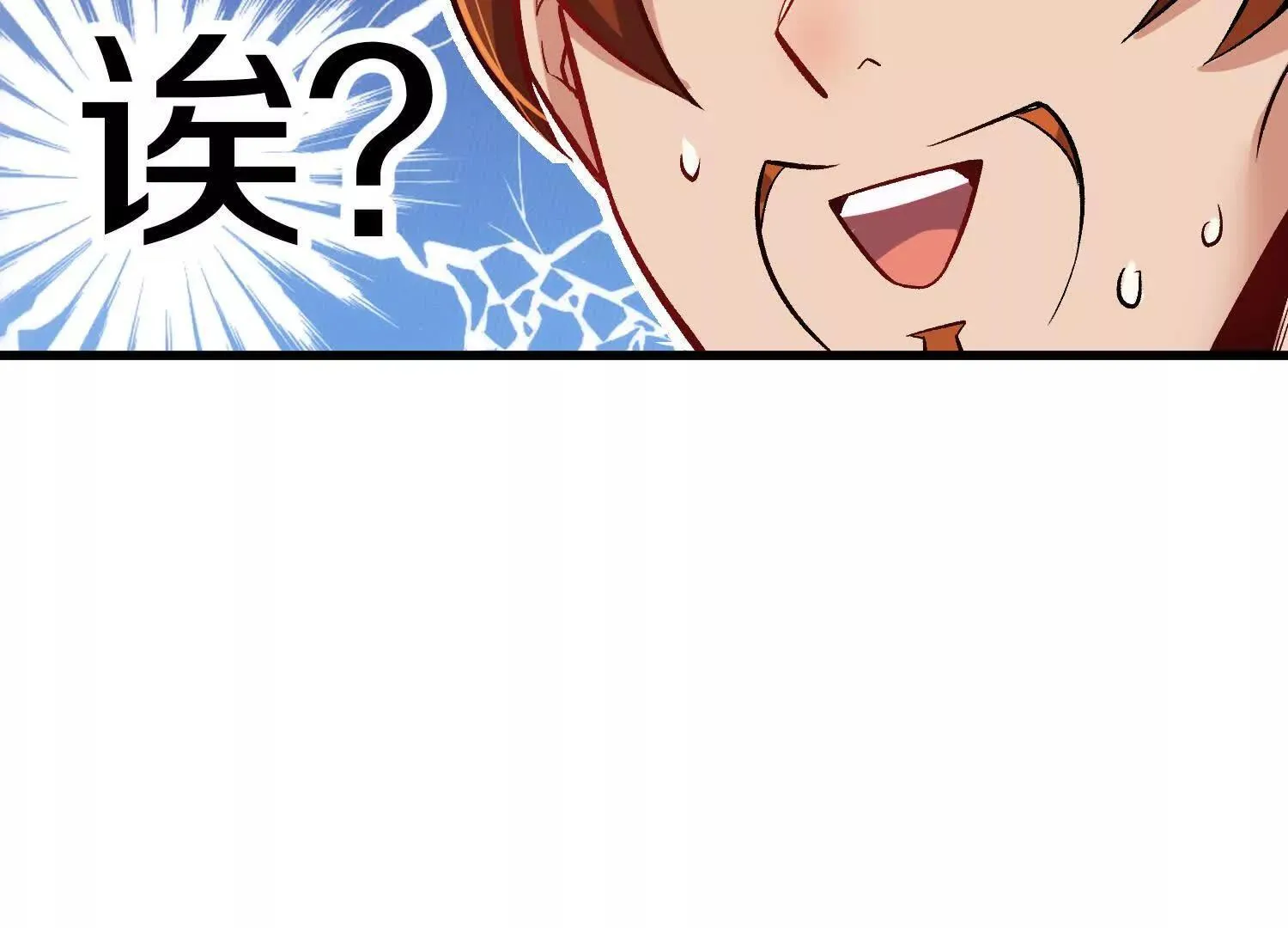 第71话  当众丑化18