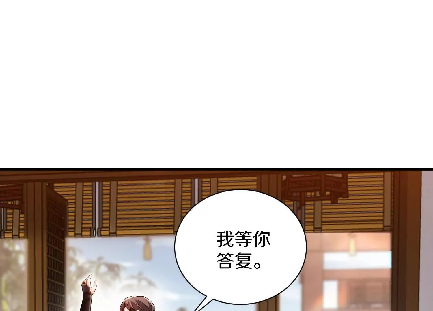第65话下  不做点什么再走吗51