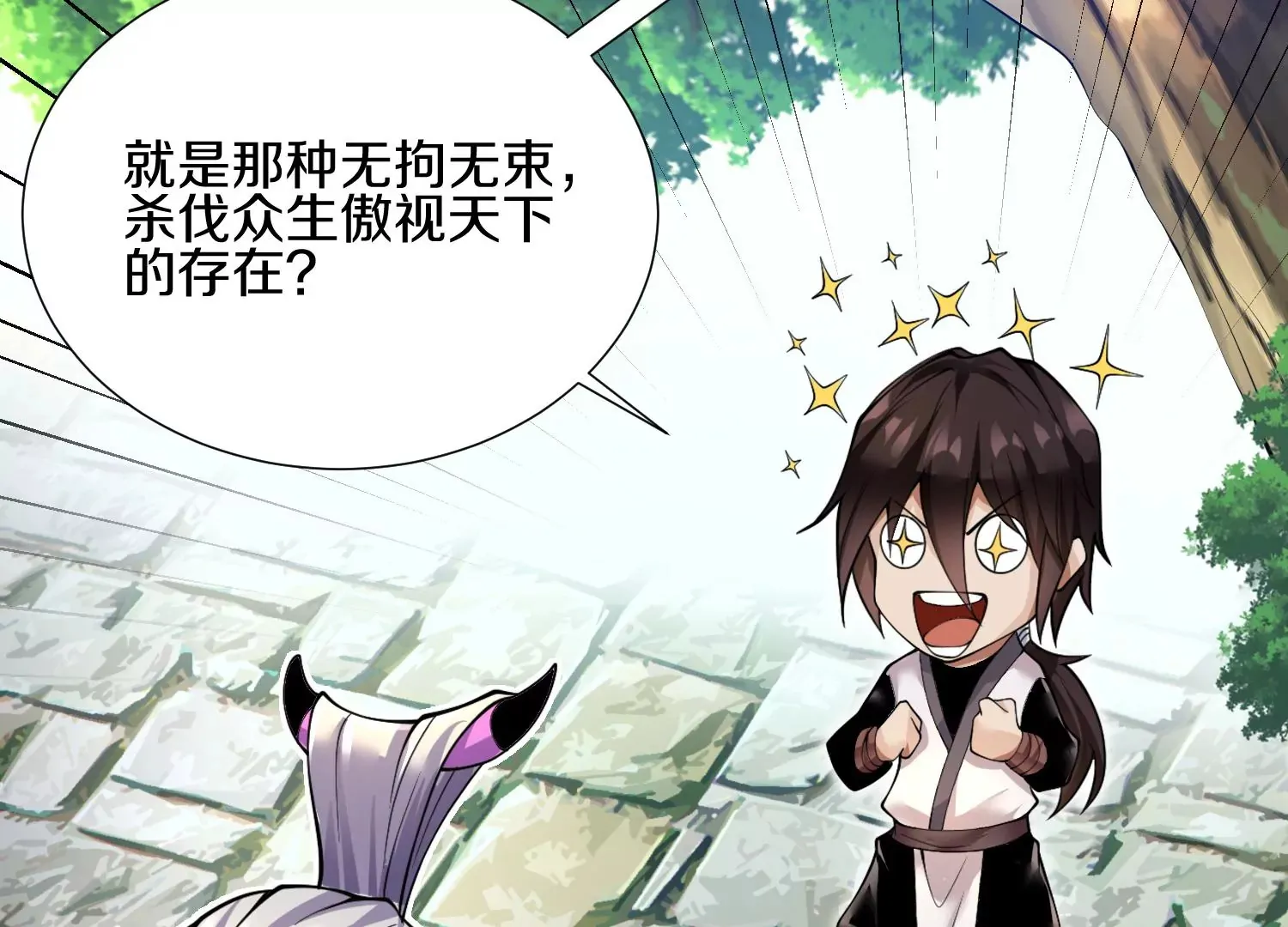 第3话 炼尸宗的新宗主6