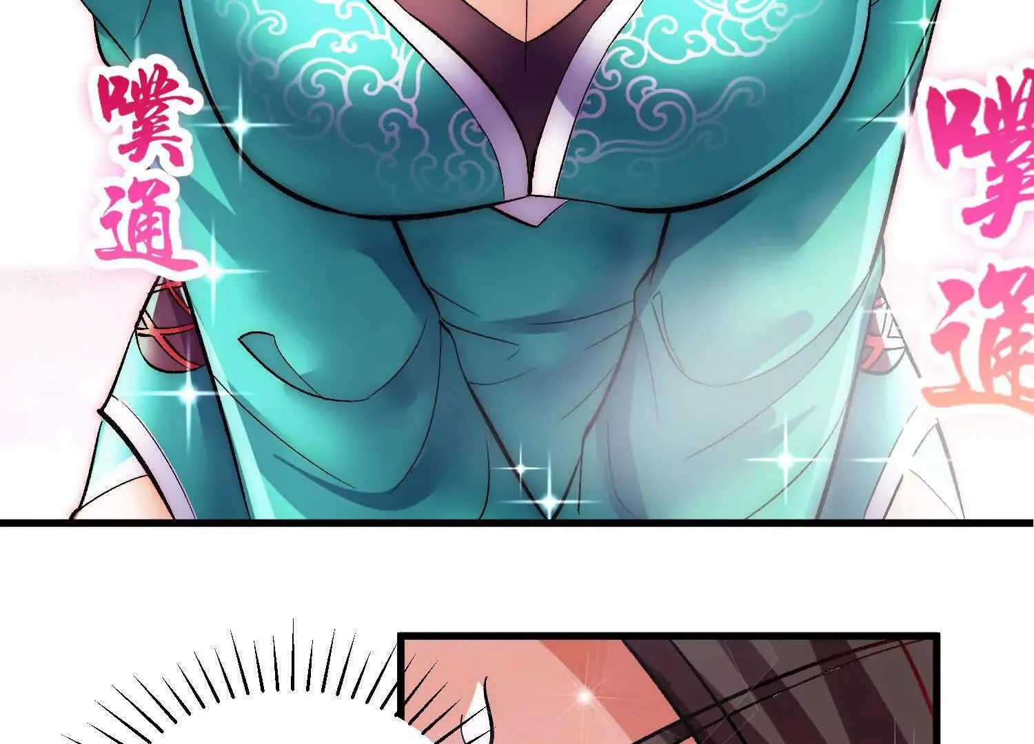 第65话下  不做点什么再走吗20