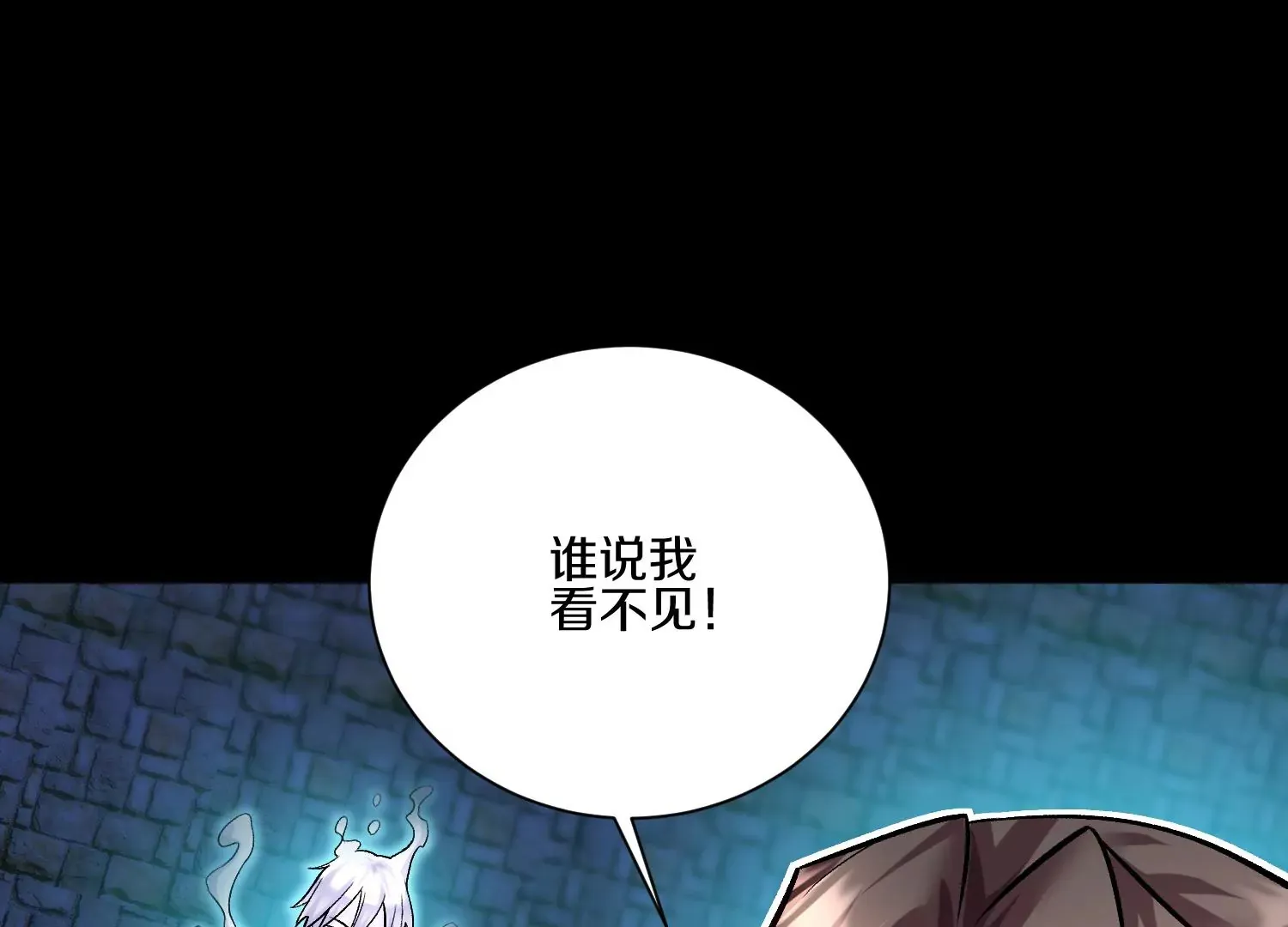 第21话  我来做你的眼睛77