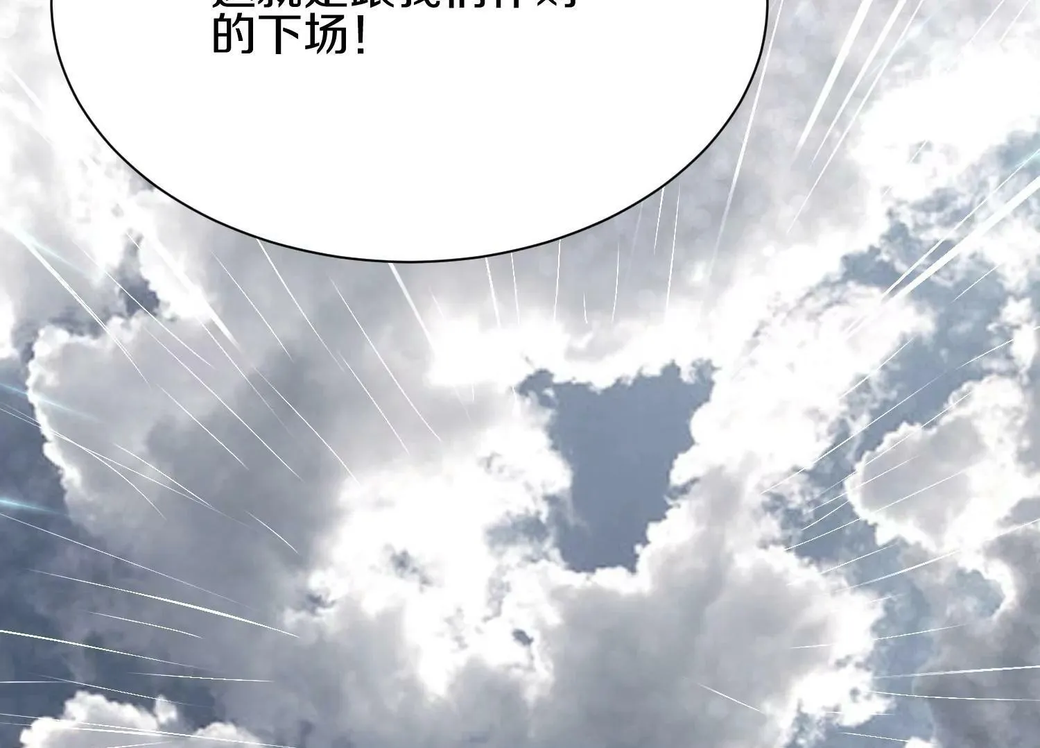 第20话上  没有朋友的两人99
