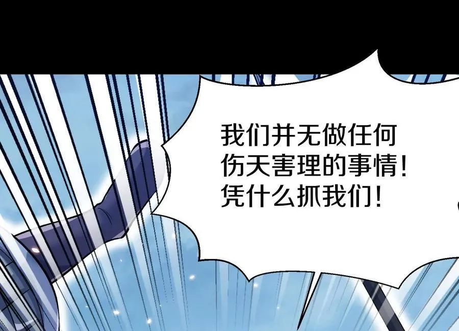 第78话上 彩衣门111