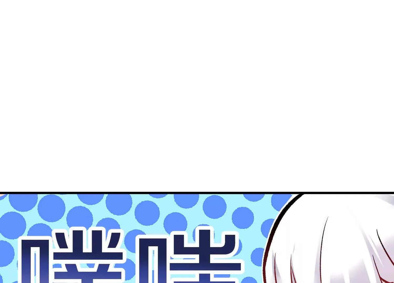 第44话上（一）兄弟你哪边的19