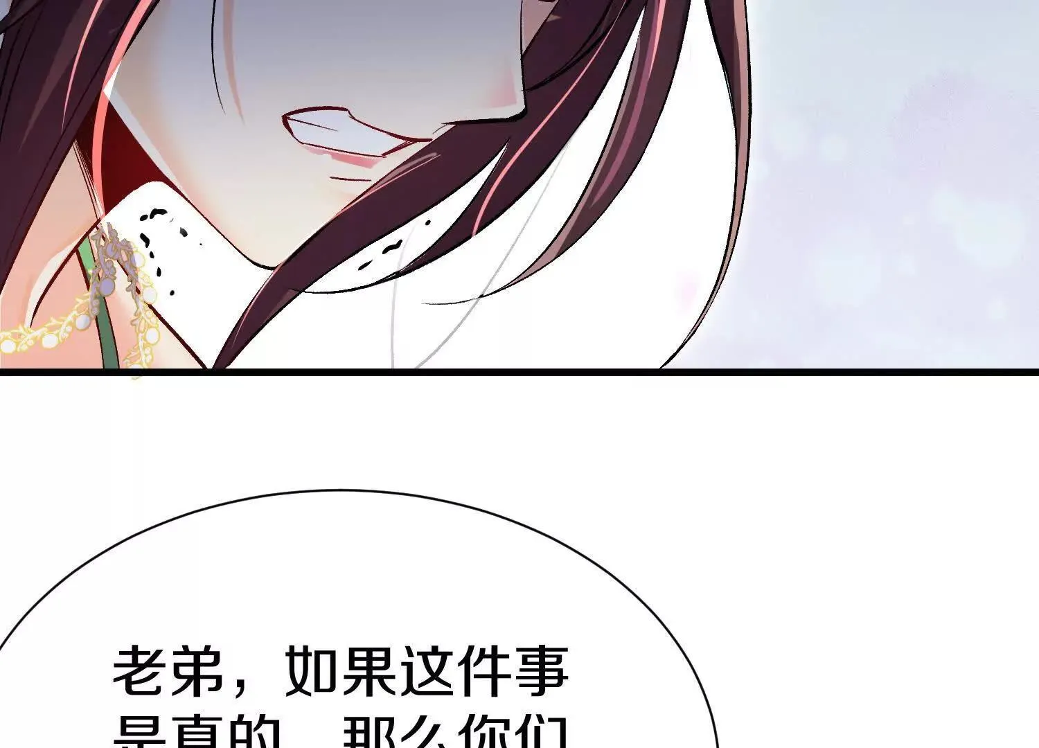 第71话中   筱晴的目的30