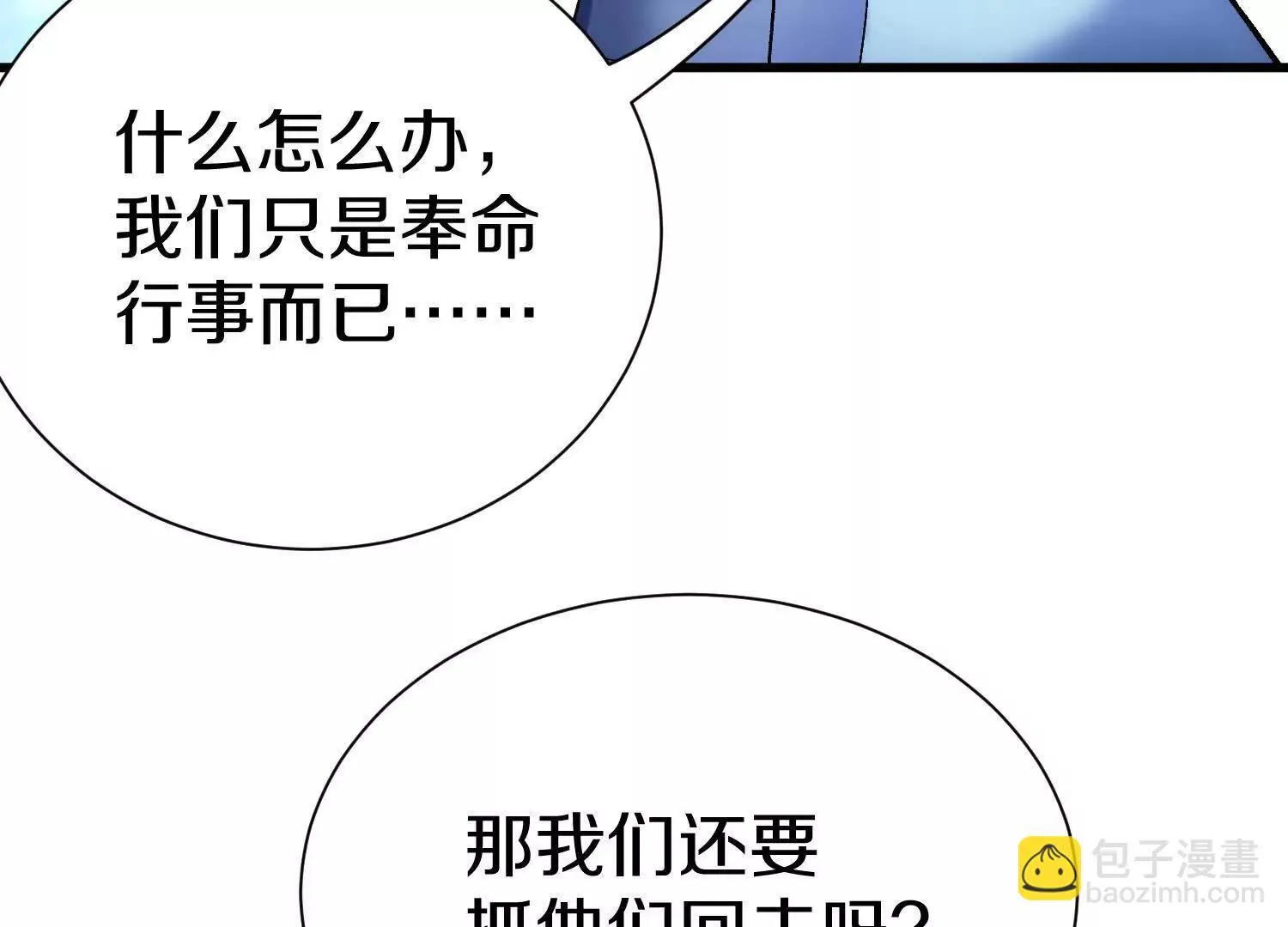 第70话上   父母双亡13