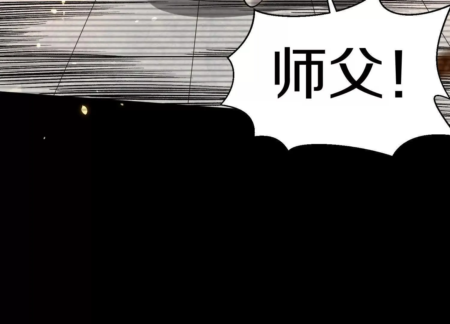 第61话下   同归于尽85