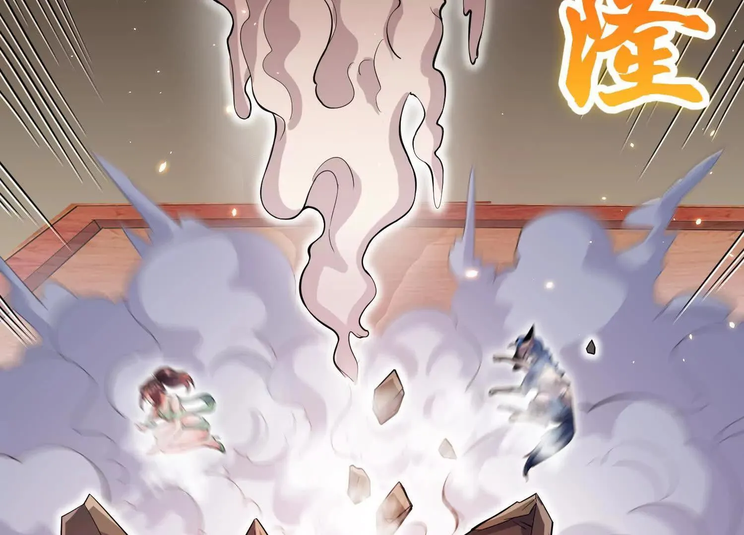 第71话下   享受59