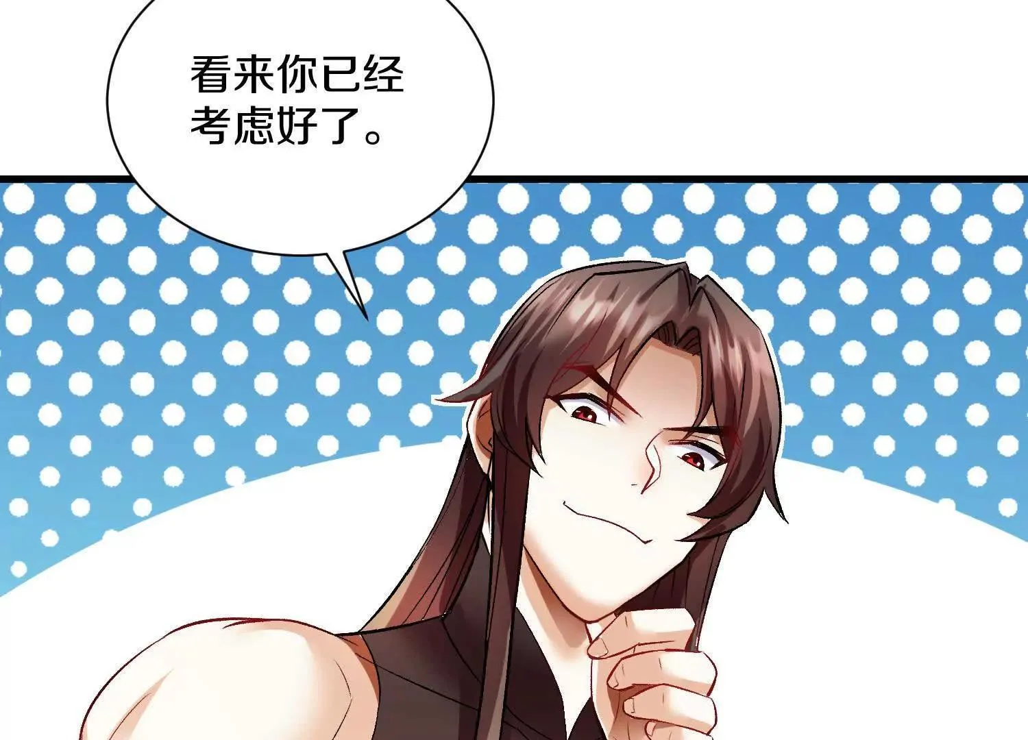 第65话下  不做点什么再走吗60