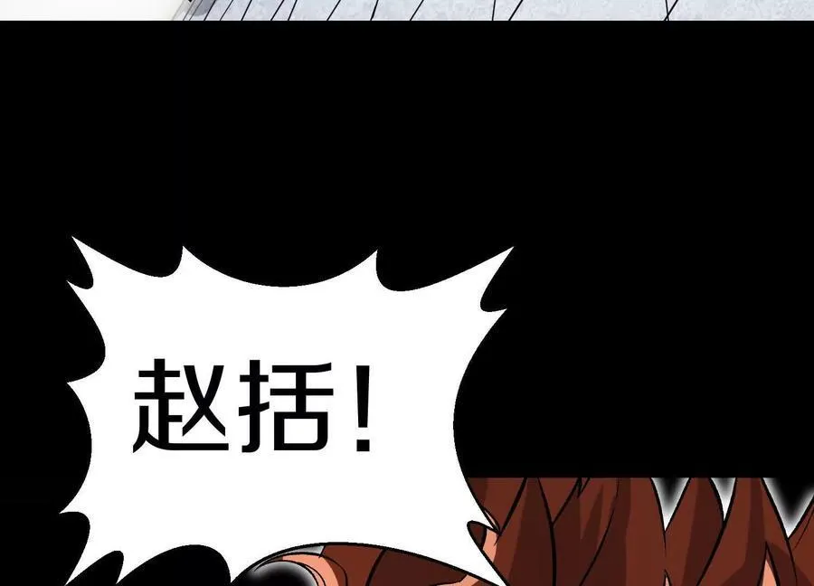 第78话上 彩衣门125