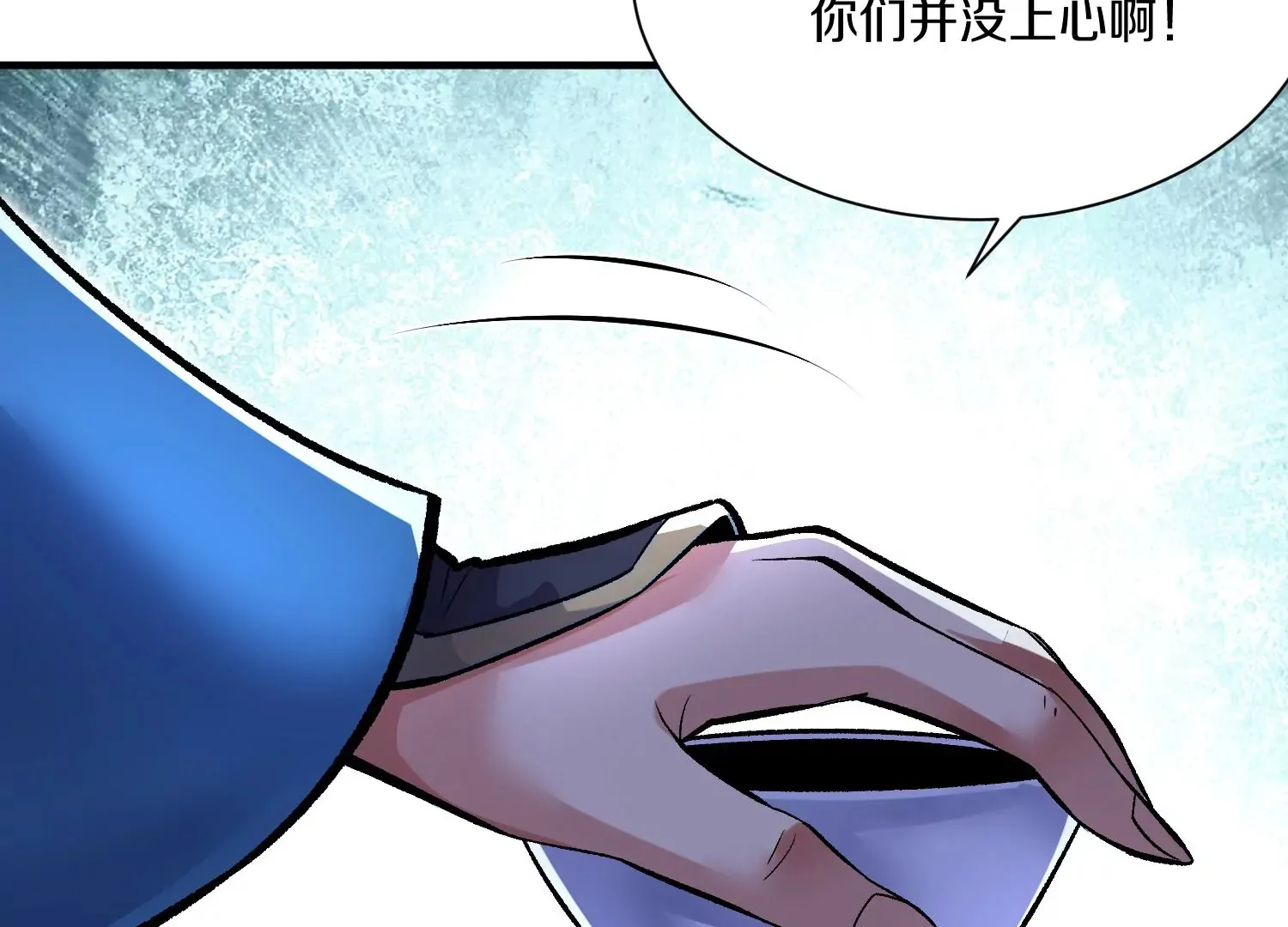 第25话下  灵宠大会81