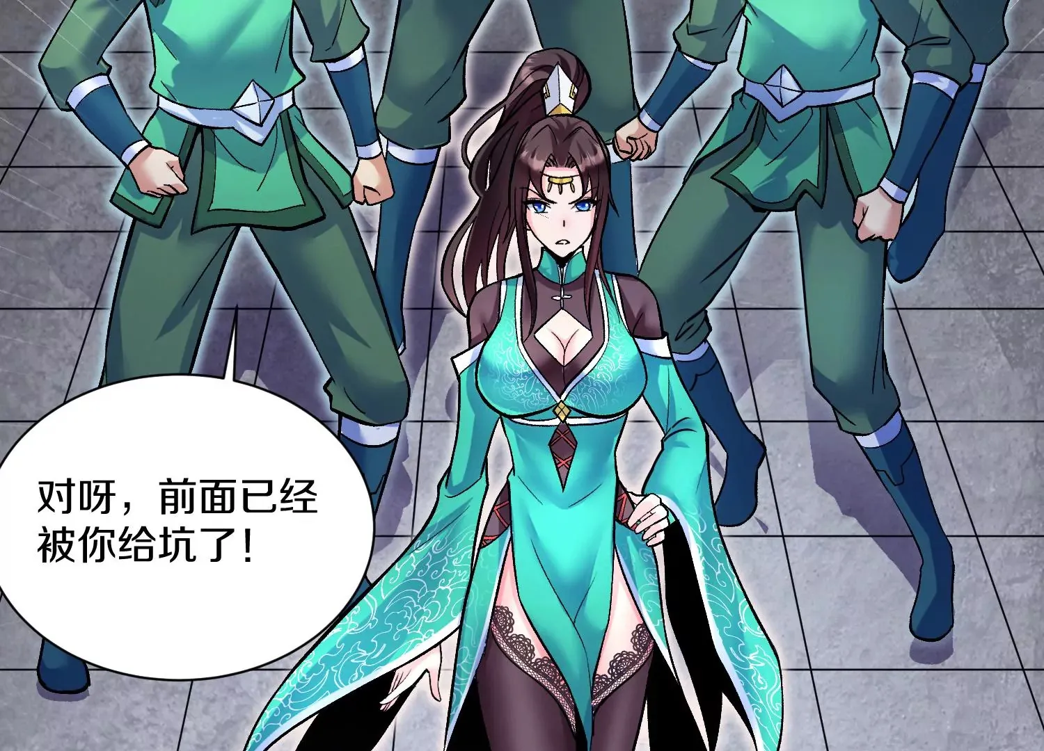 第25话上  灵兽复活！！！57