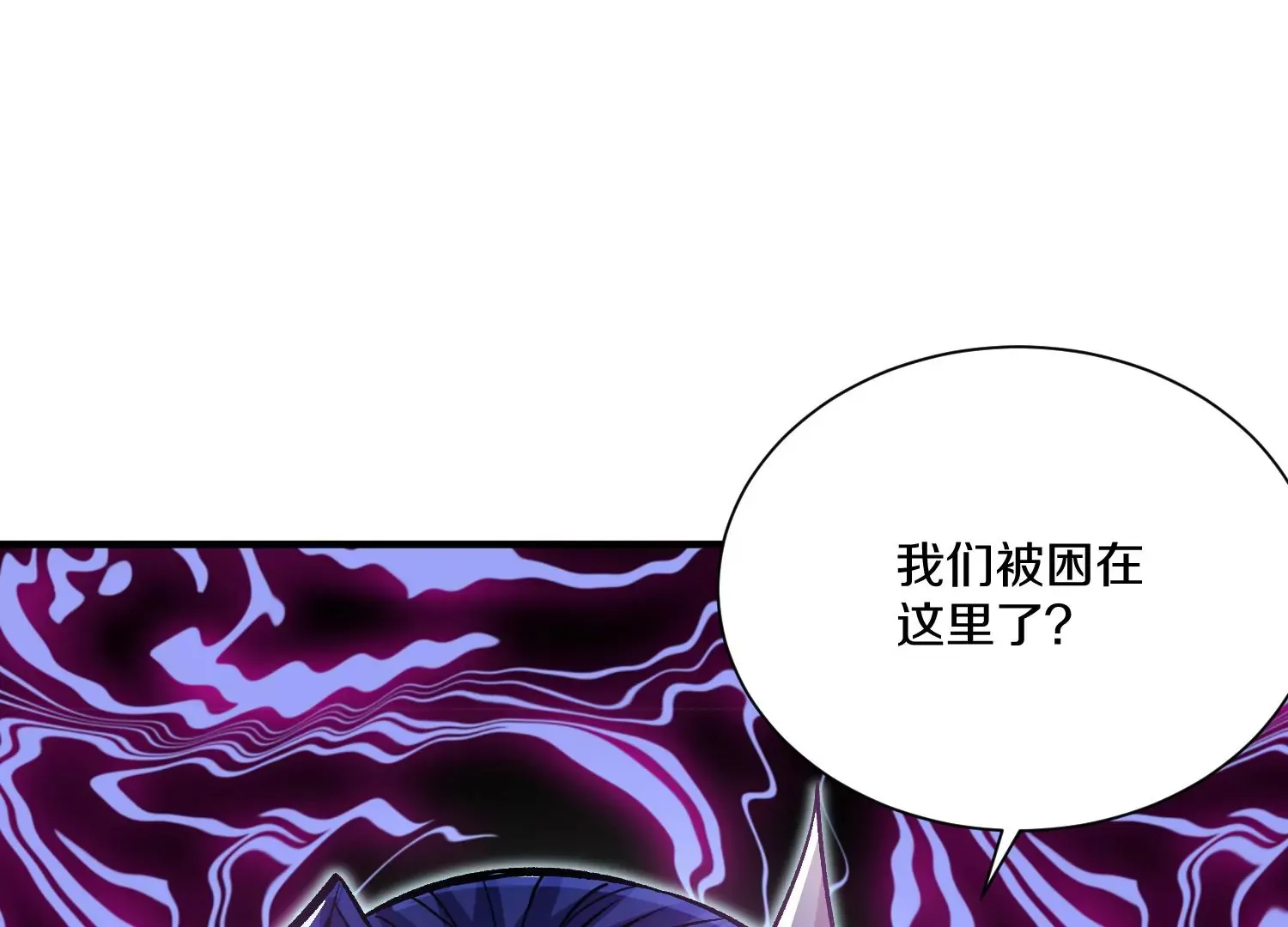 第26话下   封印尸王！96