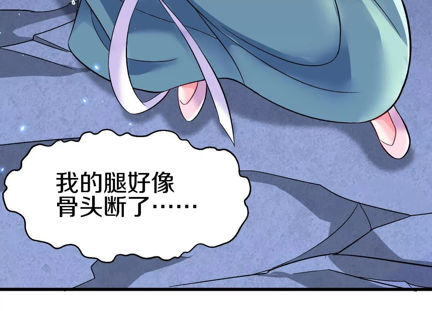 第68话上   开始下口了！38