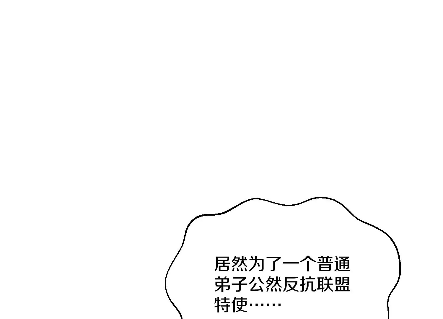 第24话上   正道风气97