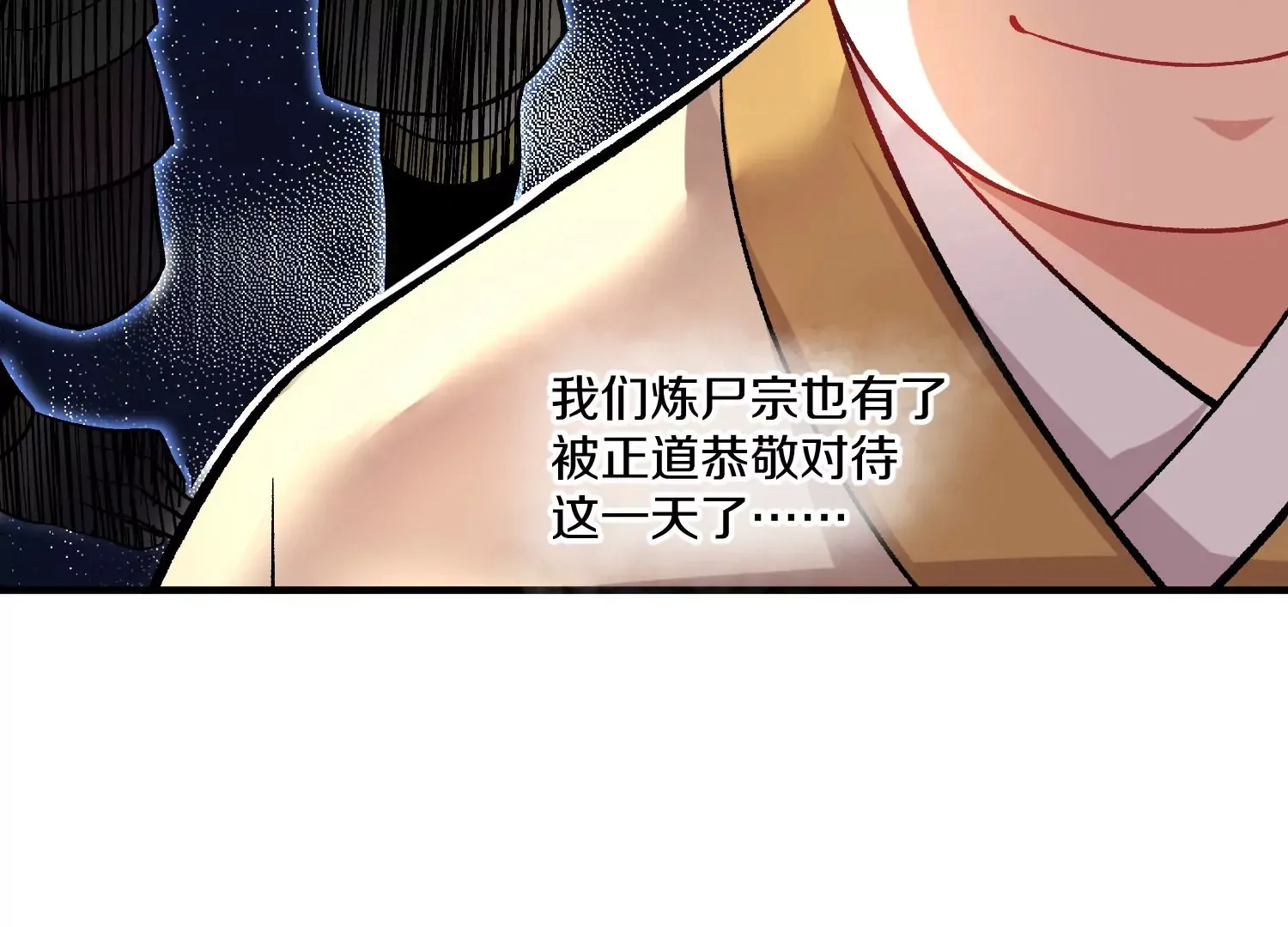 第30话上   宗门内务86