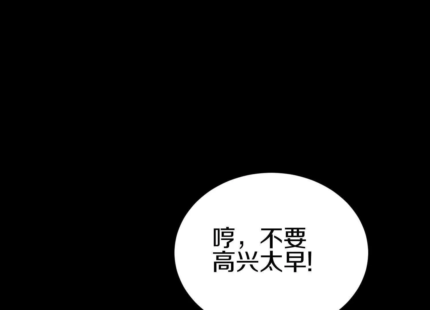 第67上   极致舒适88