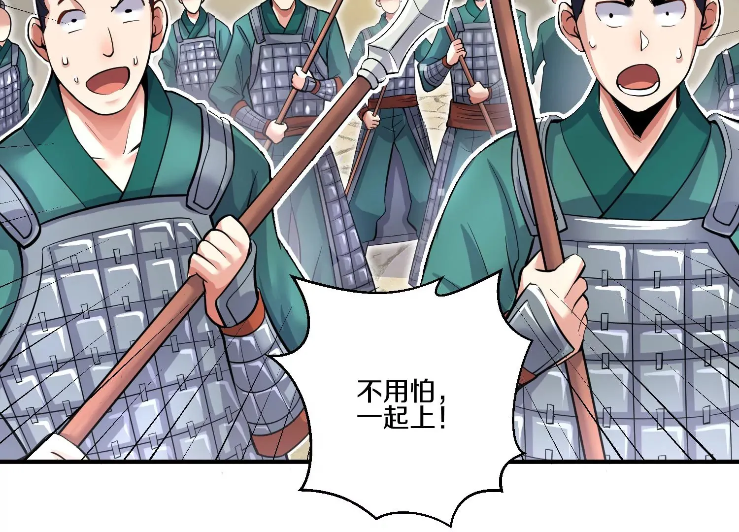 第14话上 干掉小聂的机会！89