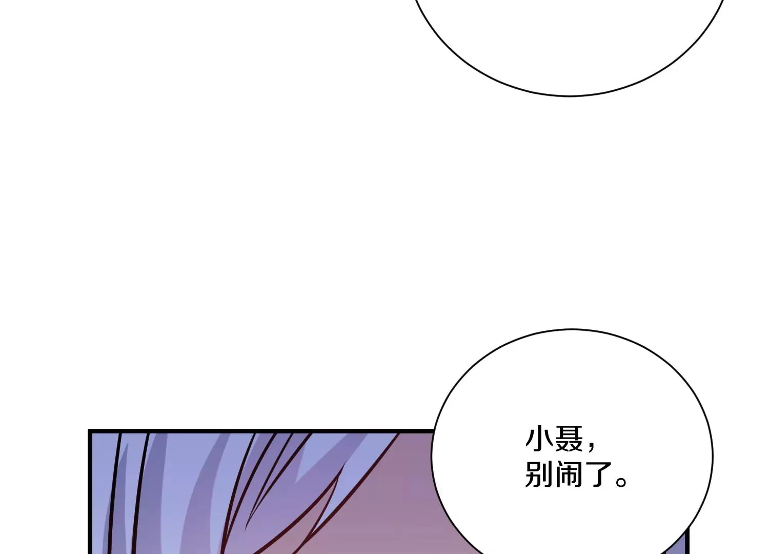 第36话下   改变这样的生活67