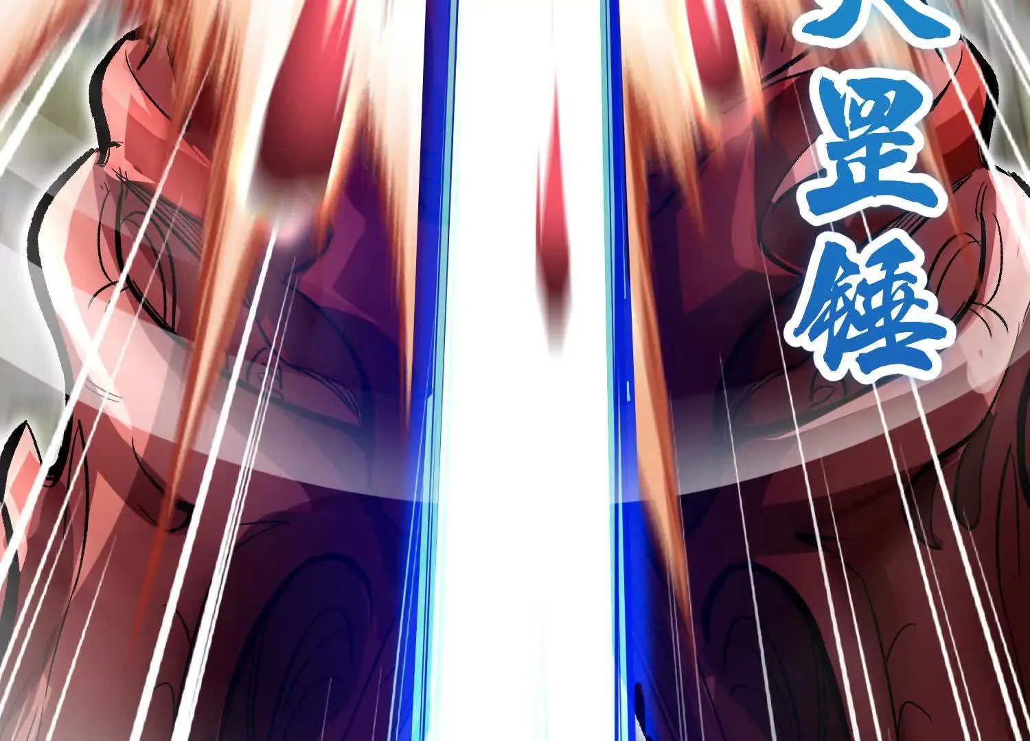 第5话下   正道联盟盟主132