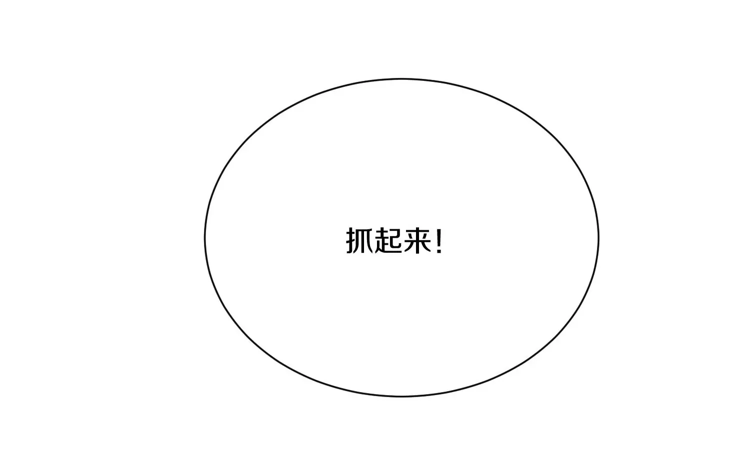第36回上  证明自己！42