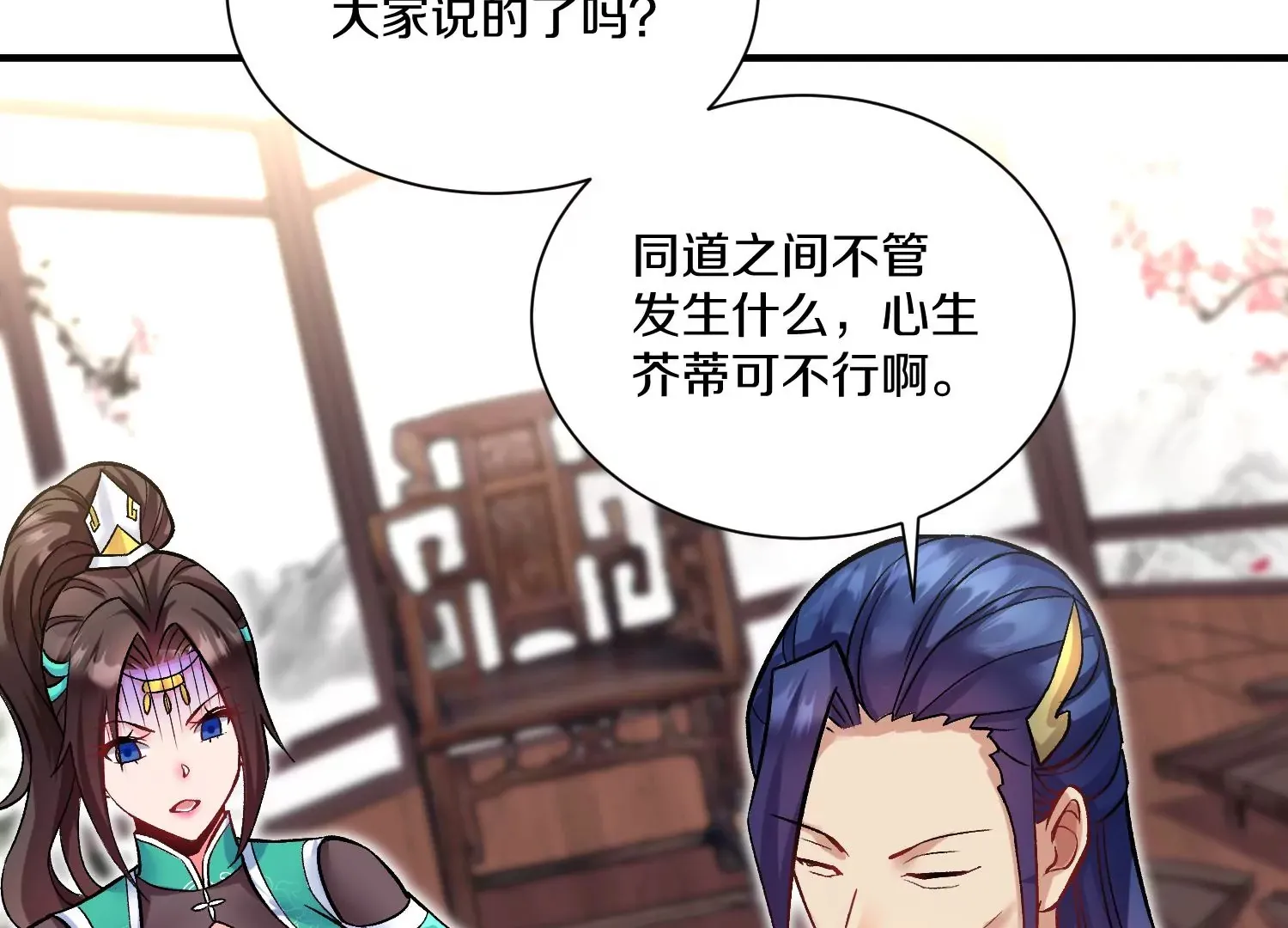 第25话下  灵宠大会155