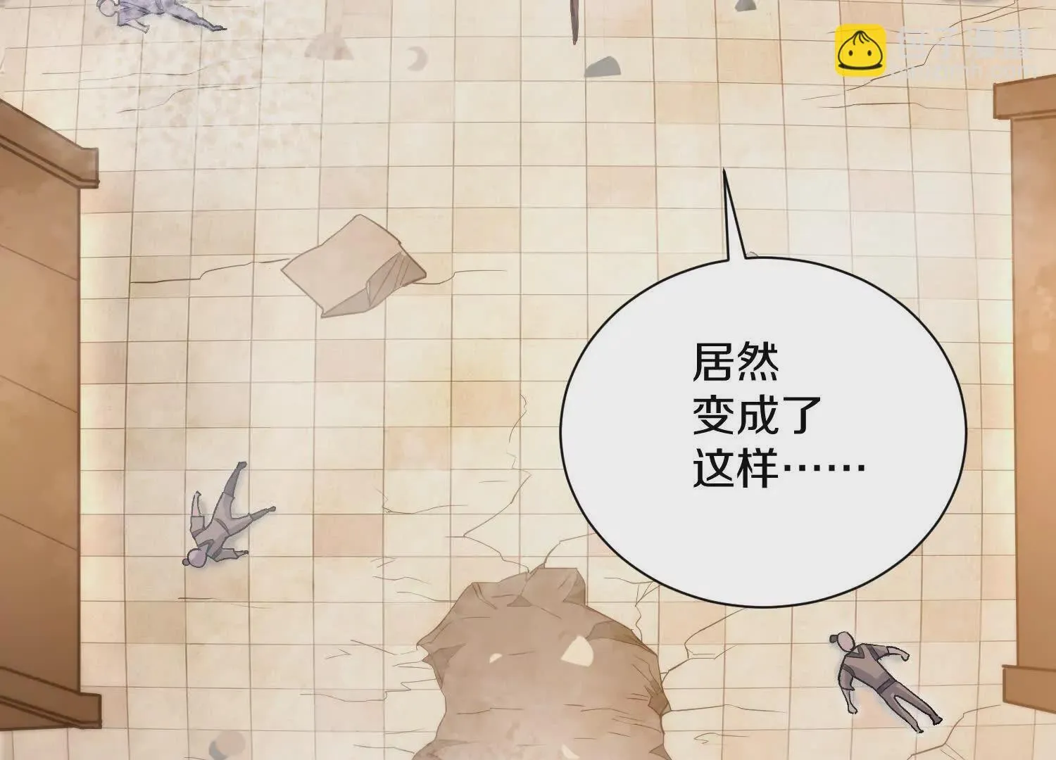 第49话上   十方杀薶7