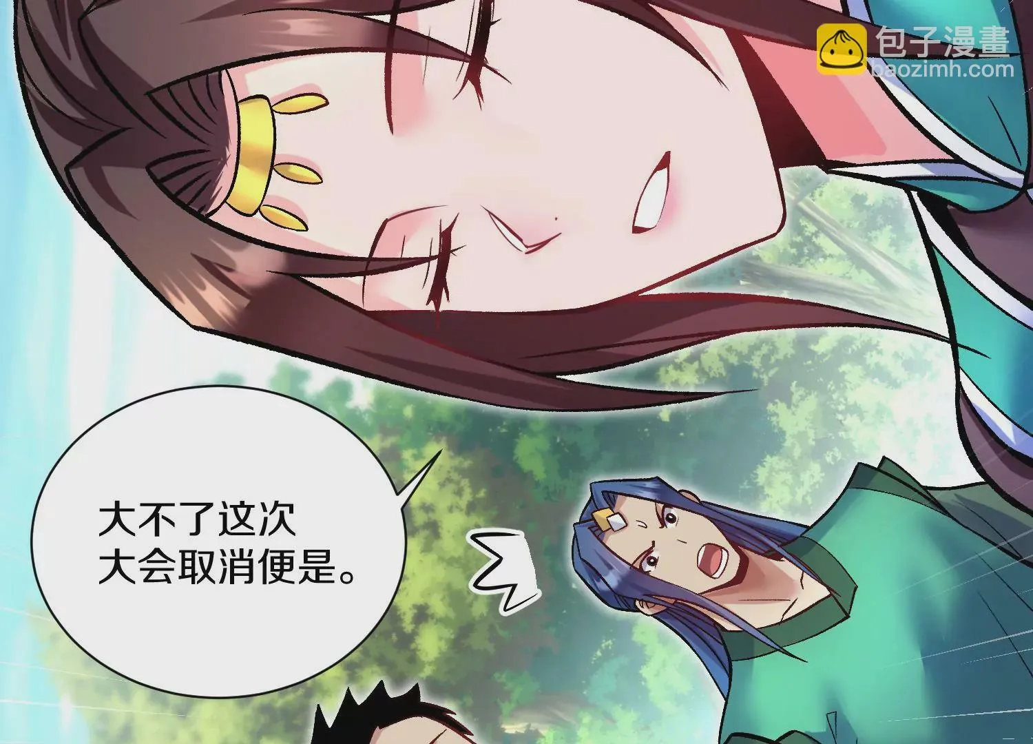 第24话下   声望105