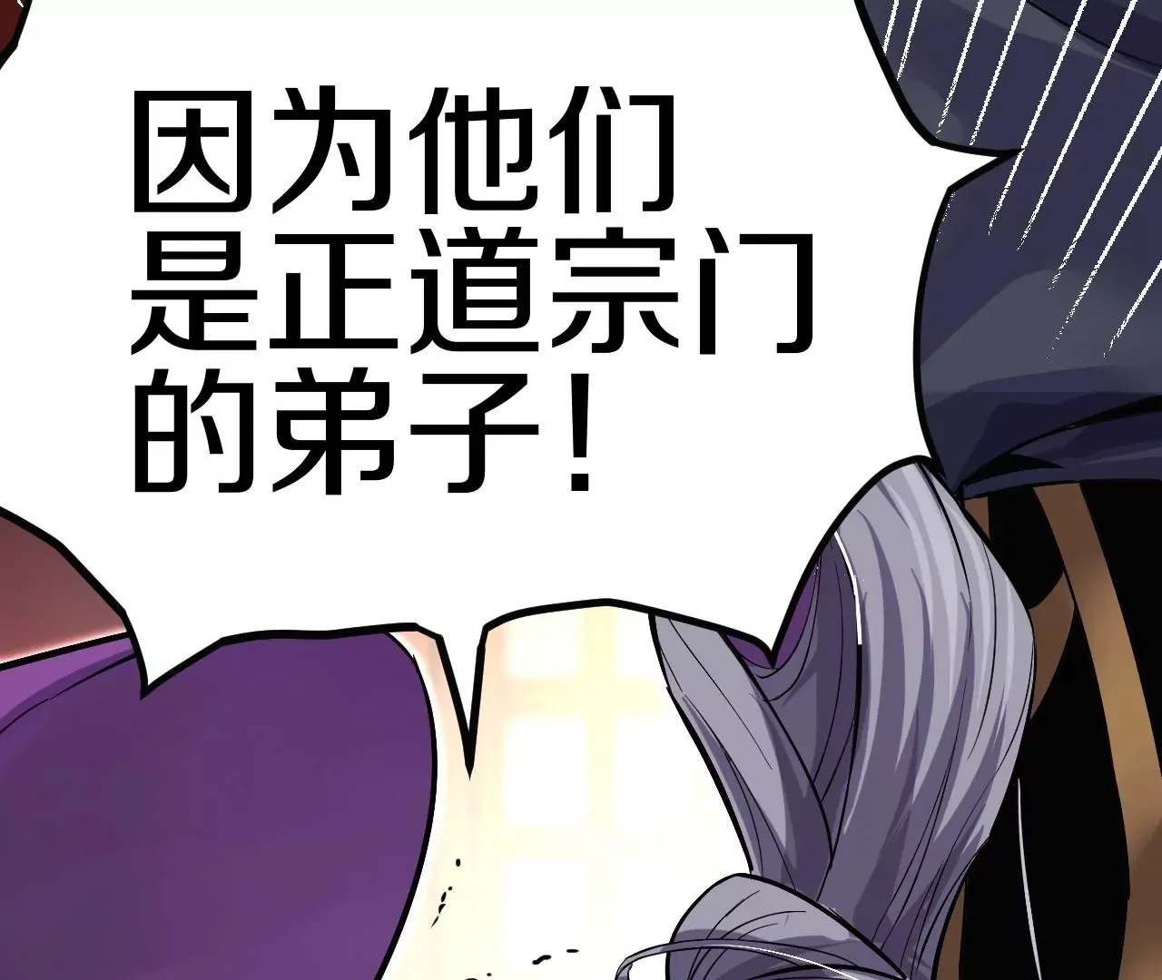 第1话 我重生成了千年尸魁172