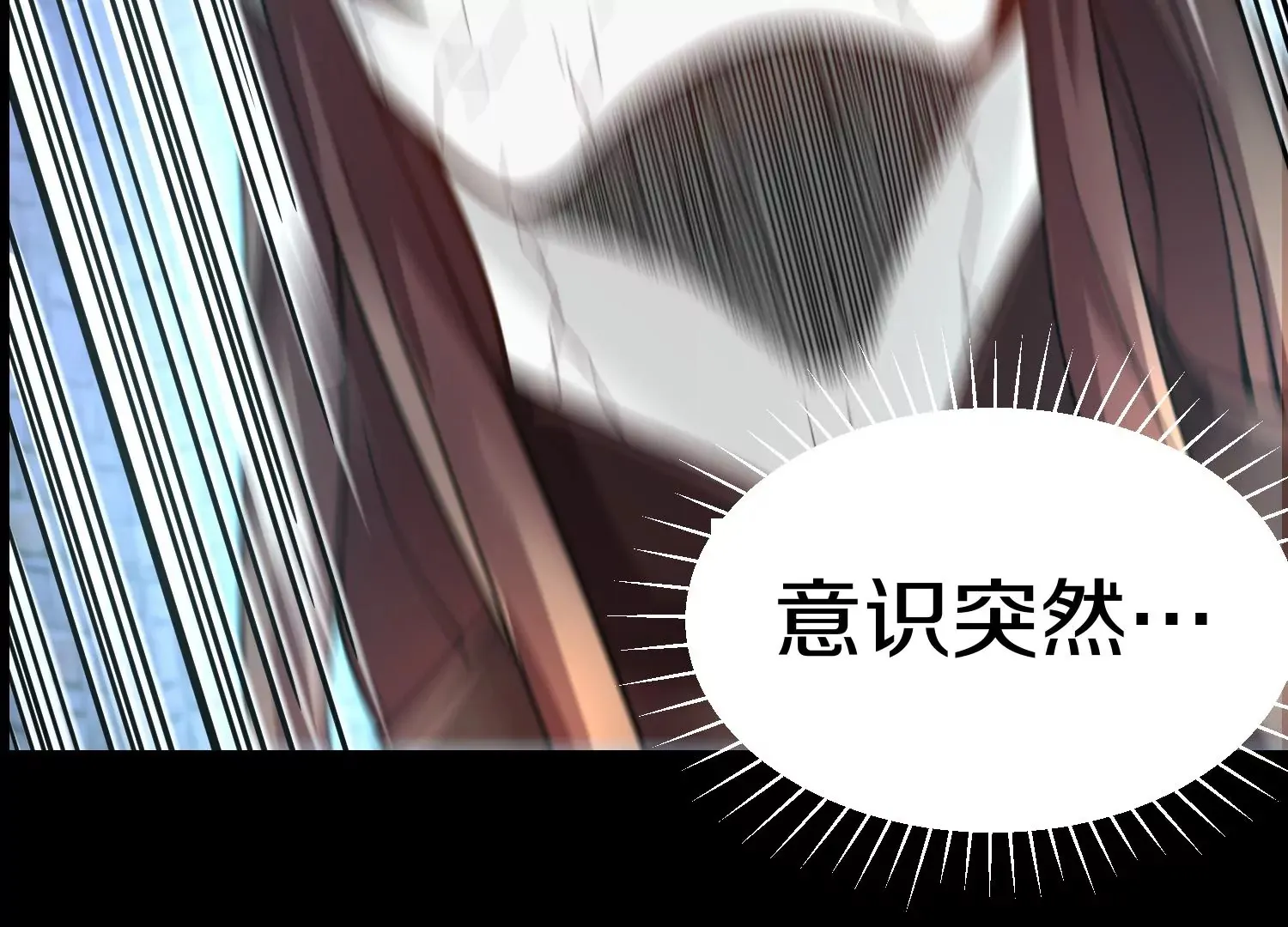 第20话上  没有朋友的两人13