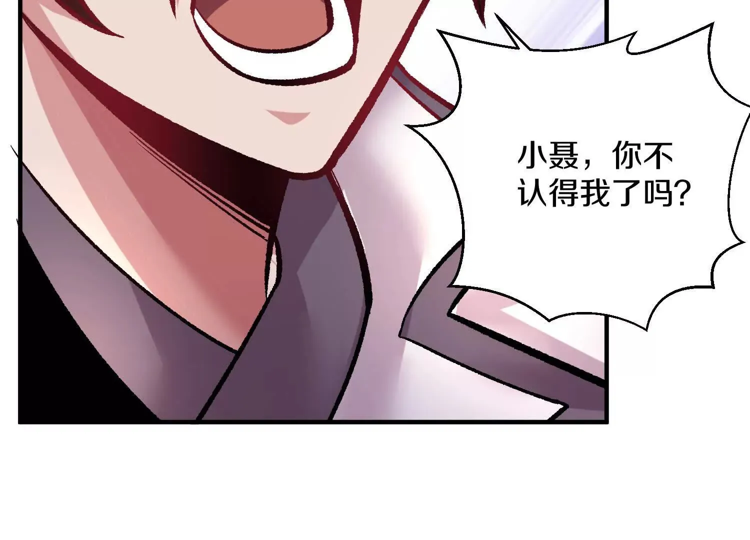 第42话下   失控115