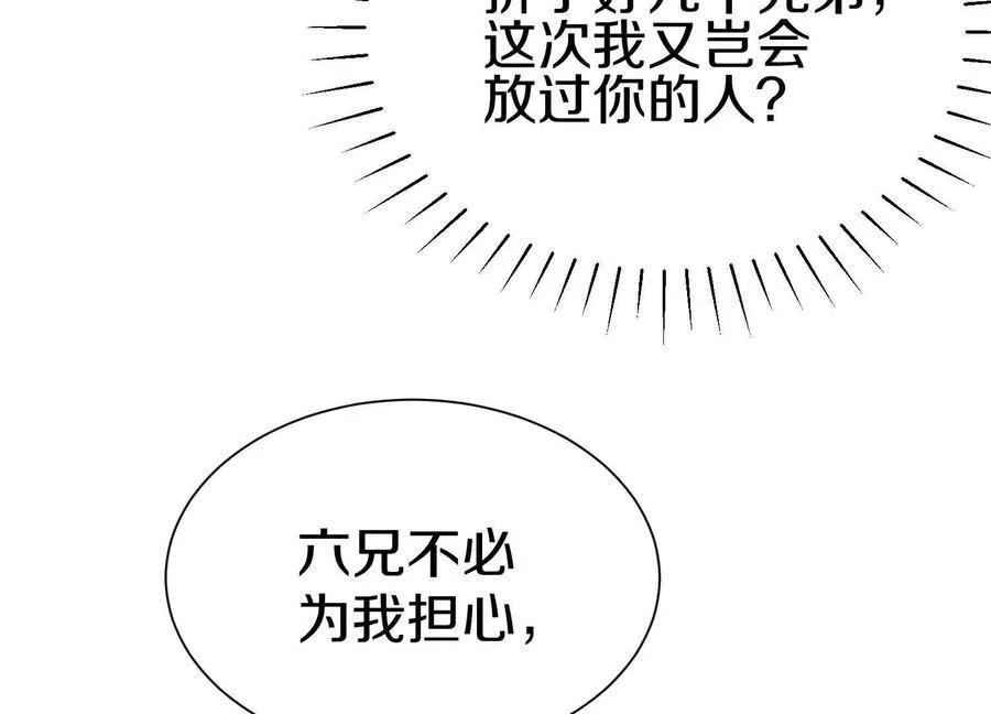 第74话上 阿福13