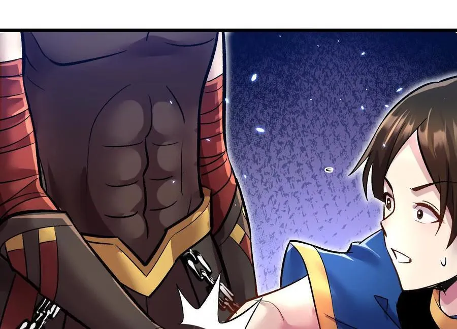 第79话下 皇极宗背后30