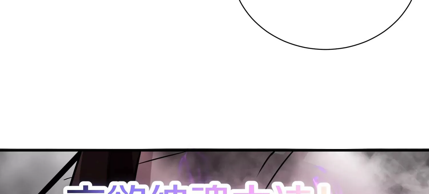第15话上 鞭刑82
