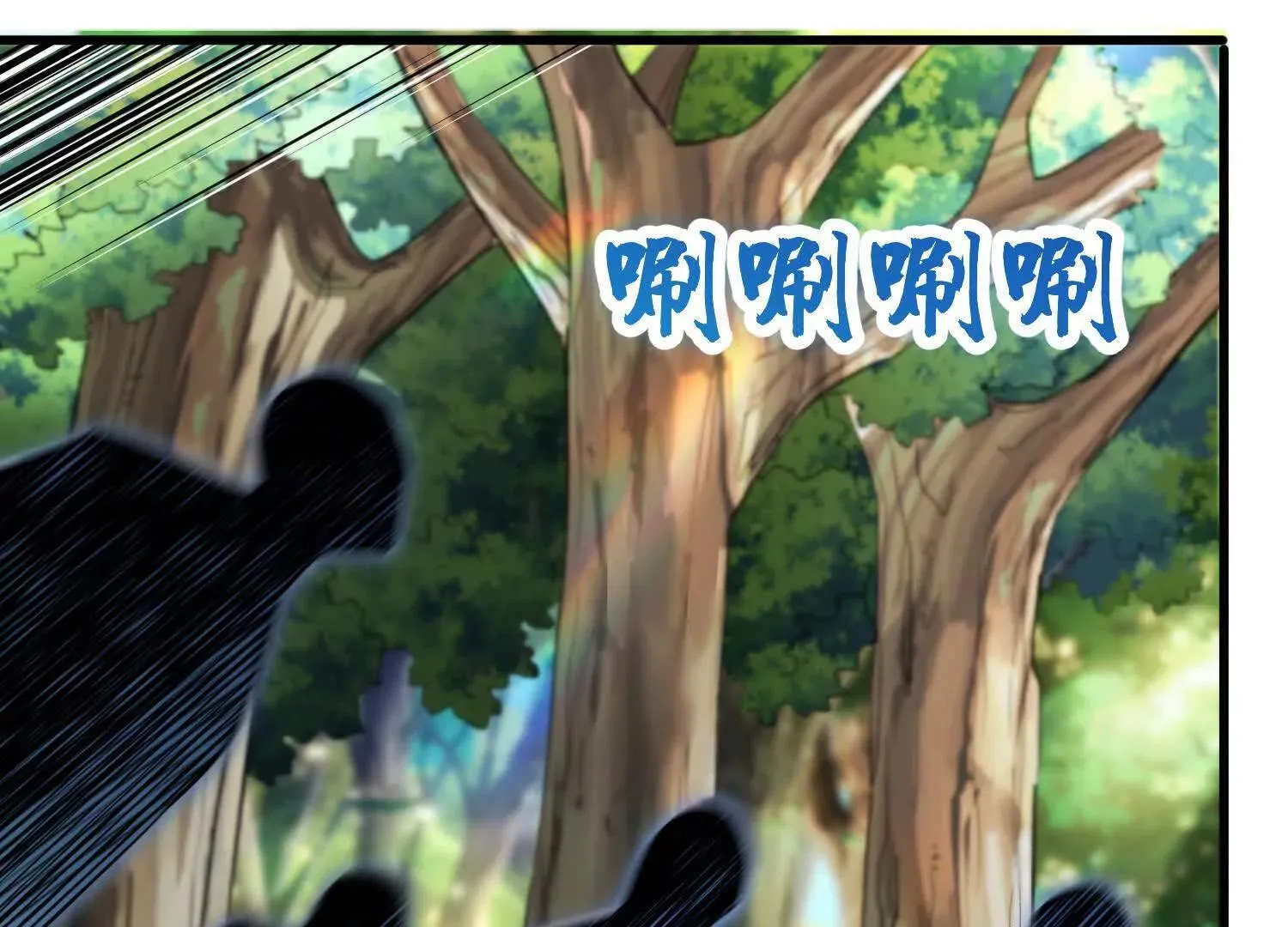 第64话上   我是我孙子134