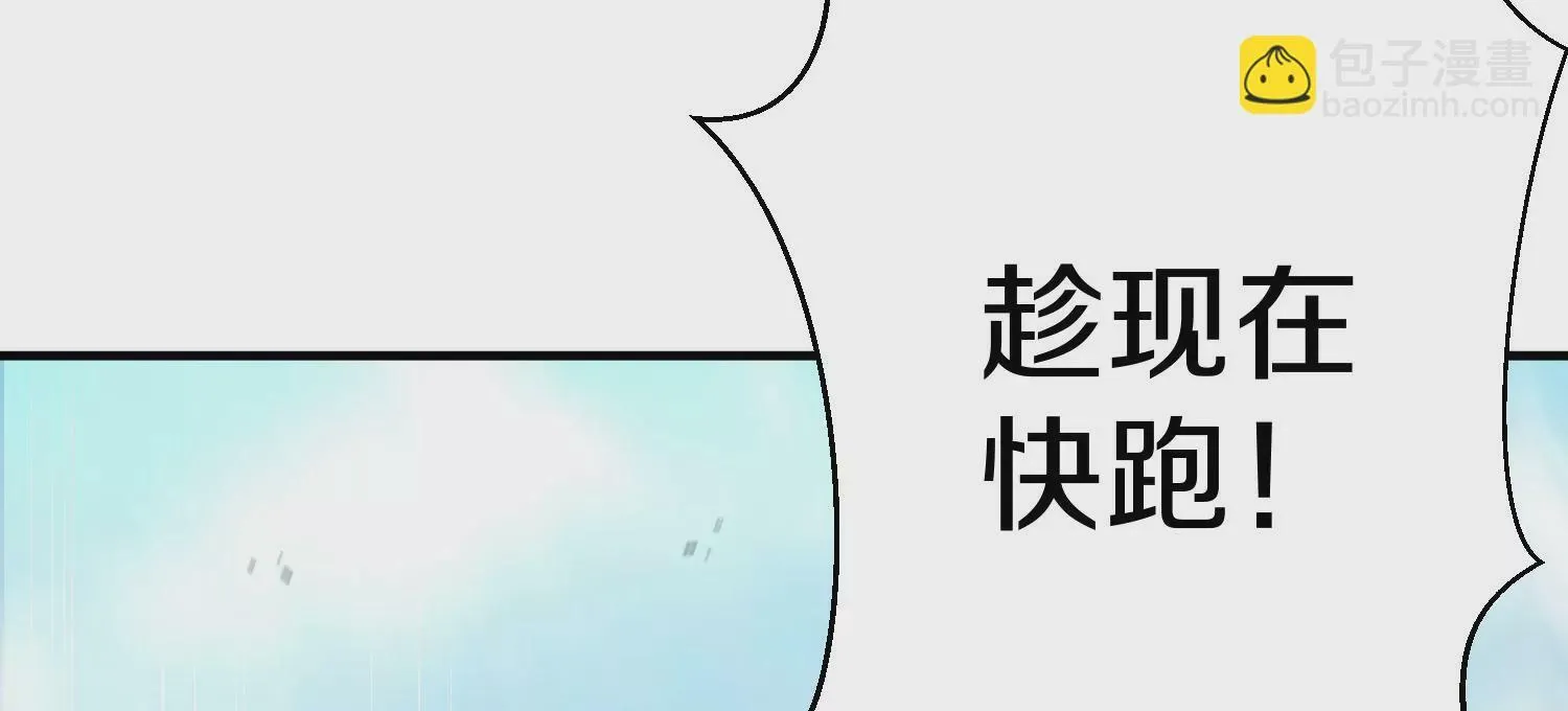 第6话下 我们一起除魔卫道吧！101