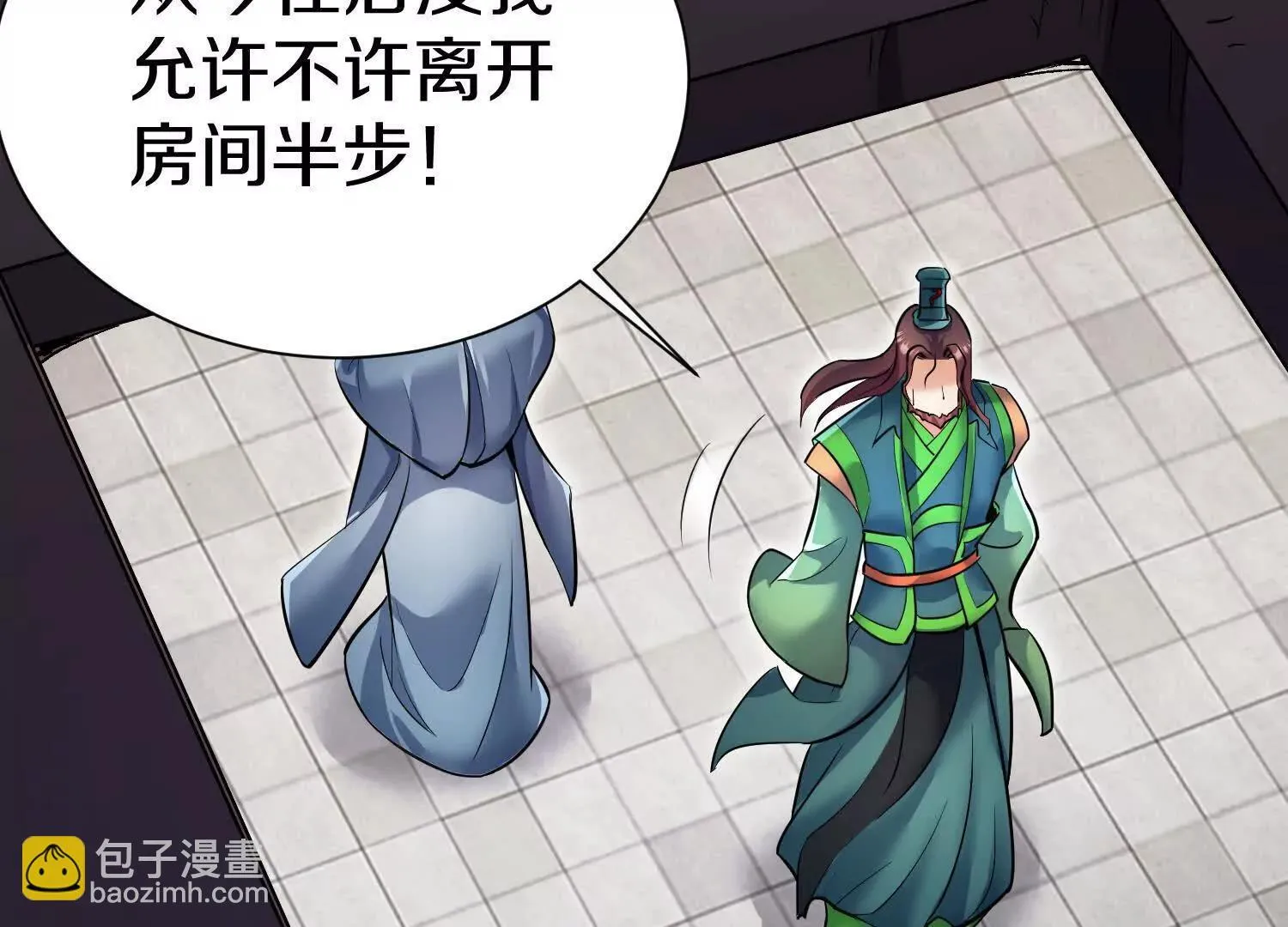 第69话上   你的身体真凉63