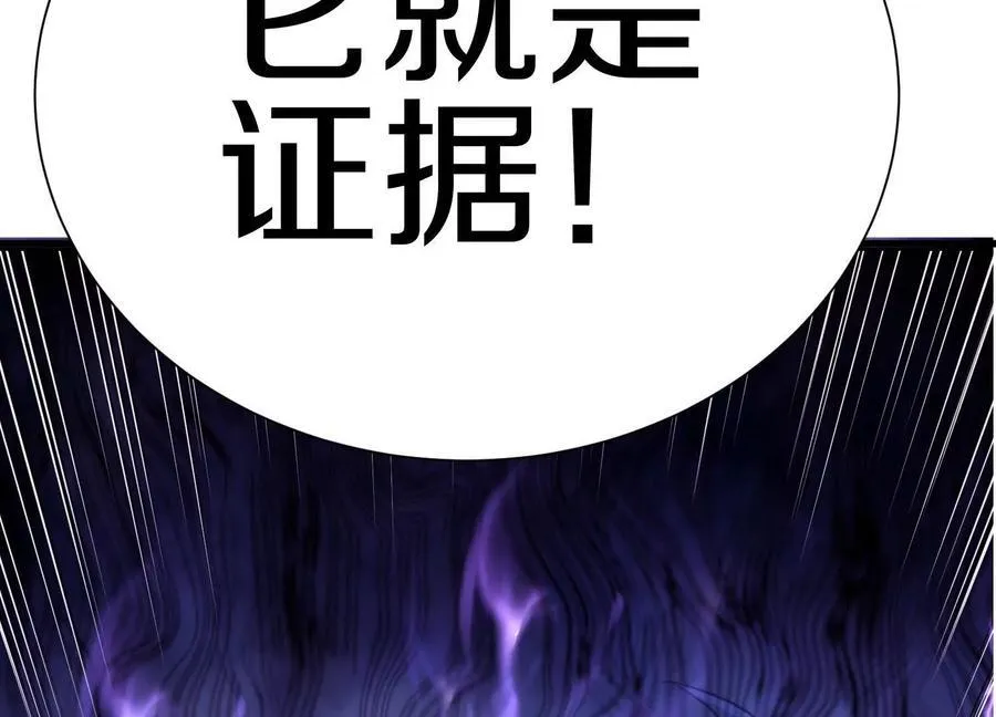 第71话中 筱晴的目的67
