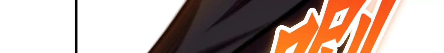 第46话上   还差走火入魔！25