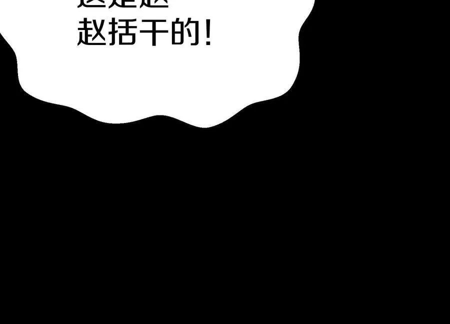 第75话下 叛徒95