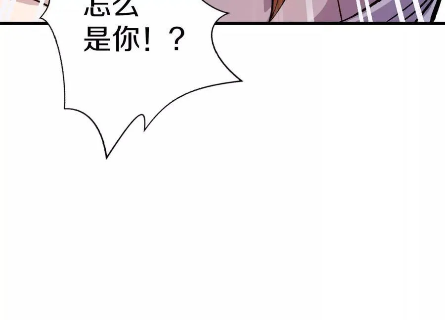 第75话下 叛徒9