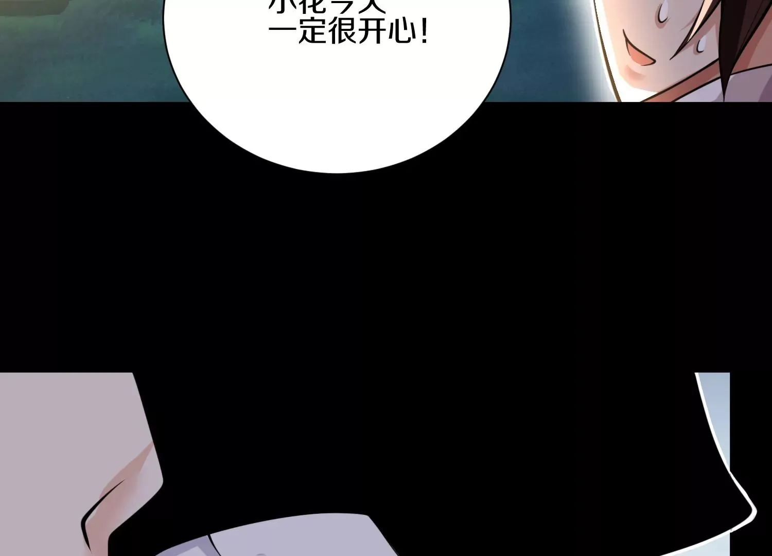 第12话  小花119