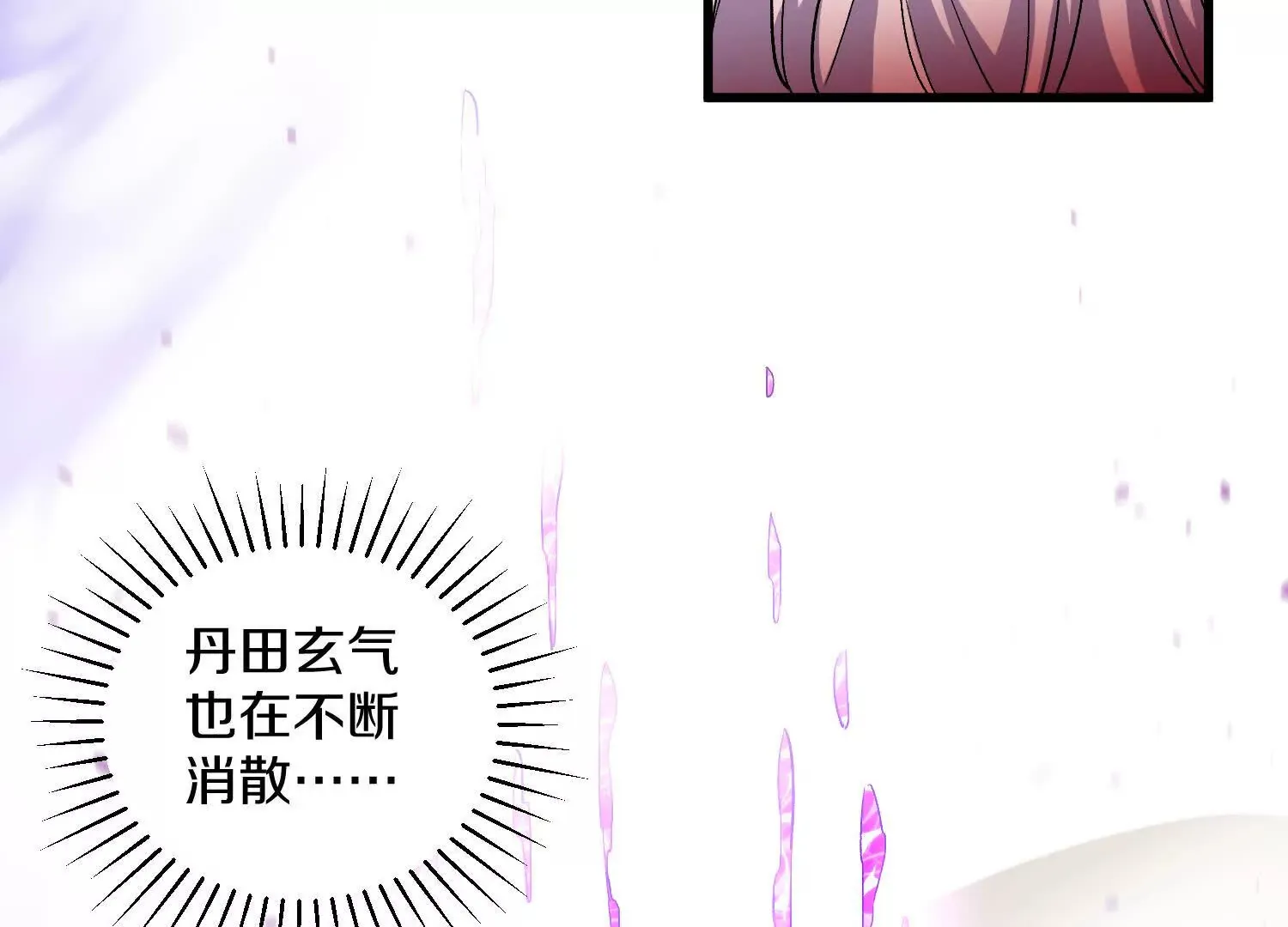 第59话上   幻想的世界41