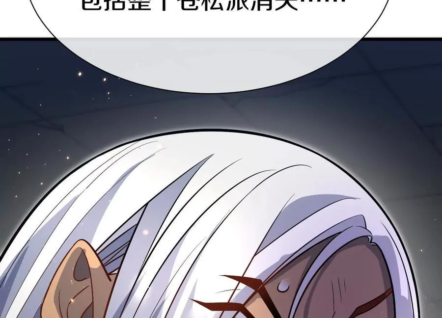 第75话下 叛徒55