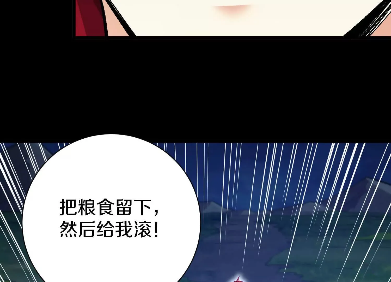 第5话下   正道联盟盟主28