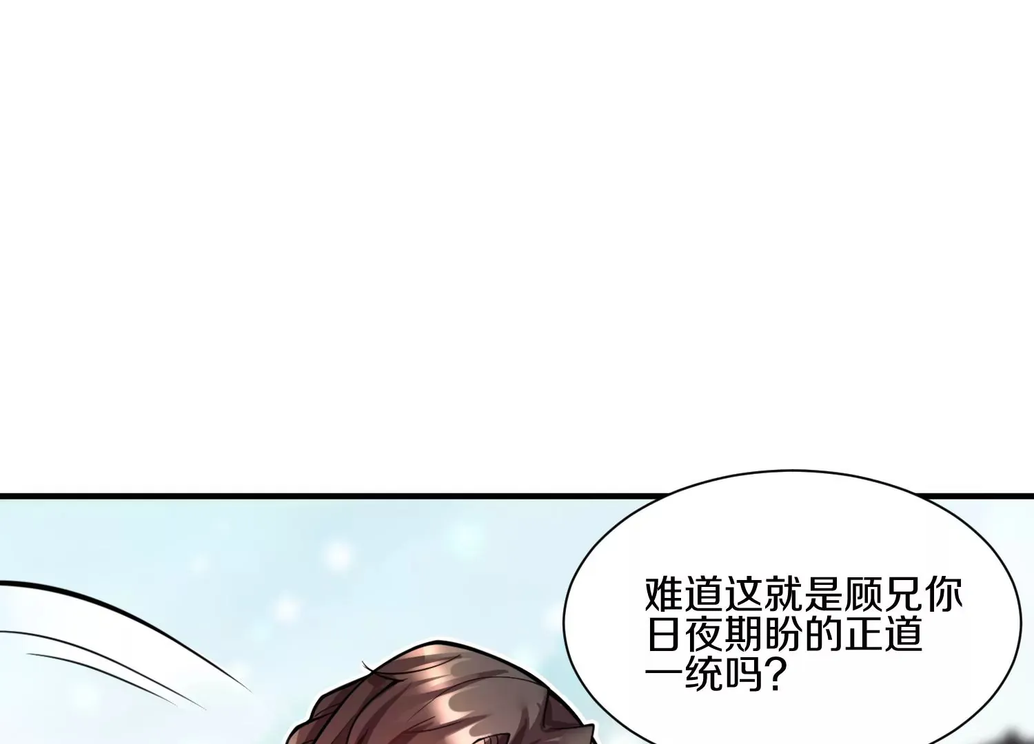 第13话下  玄云宗法令46