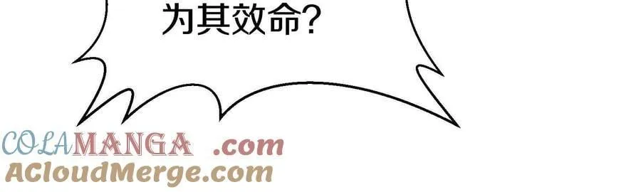 第81话下 证人60