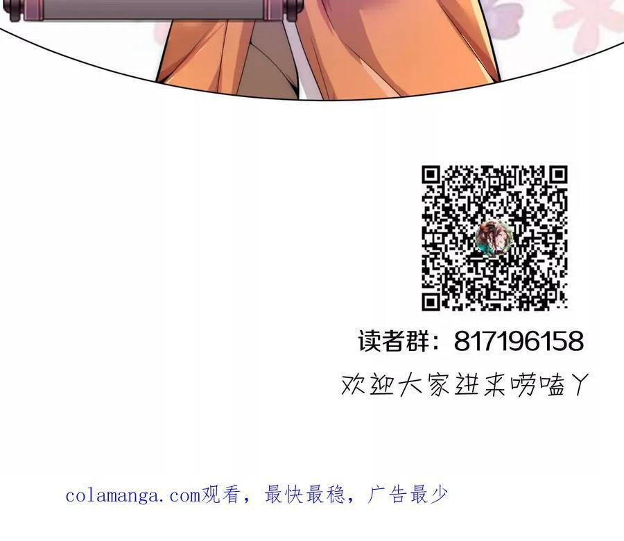 第79话上 最后的颜面175