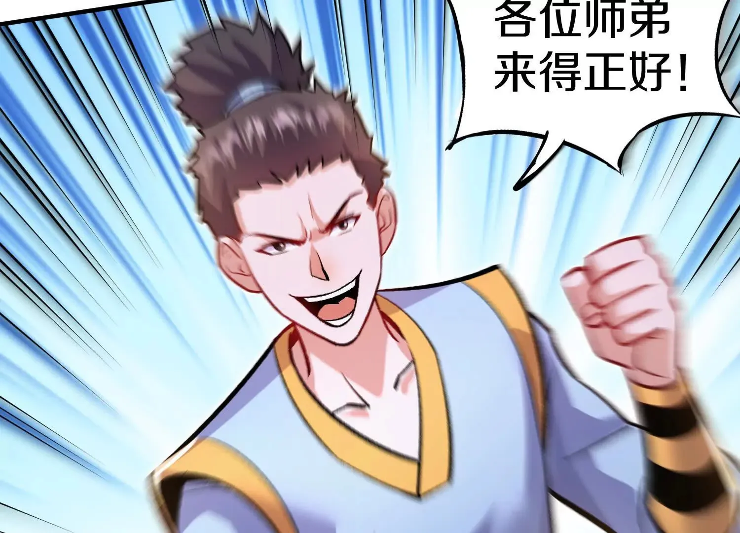 第48话上   比人多？76