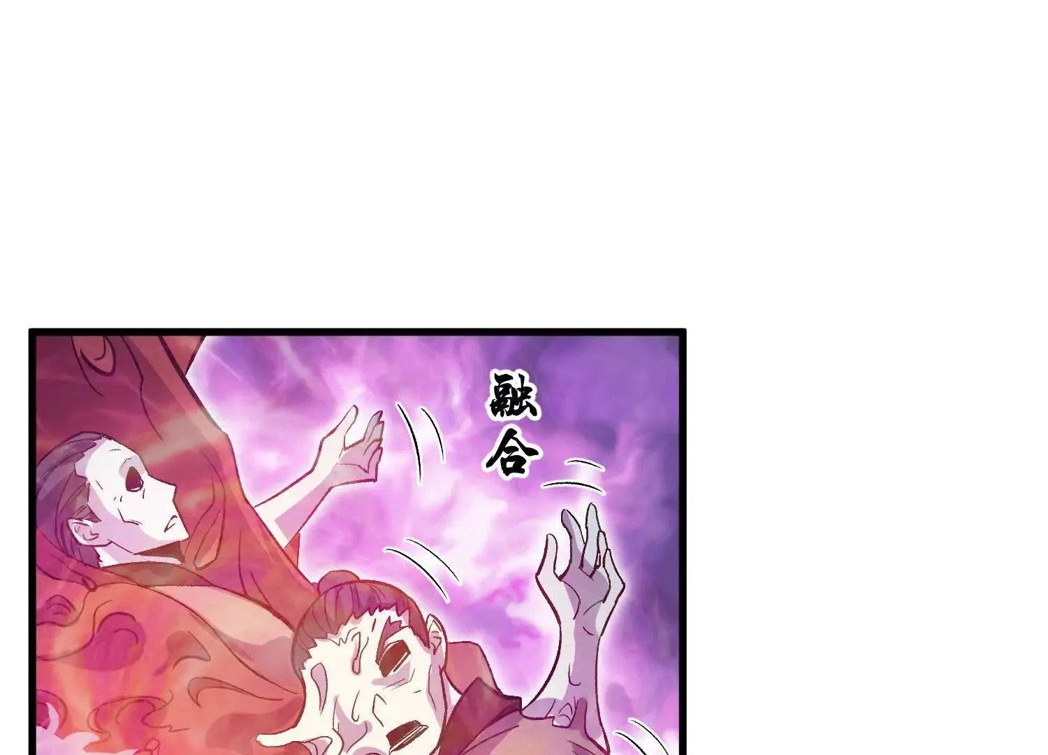 第57话上   尸王16